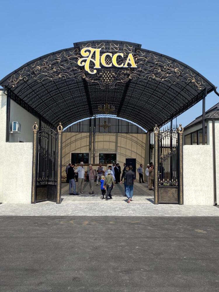 Асса